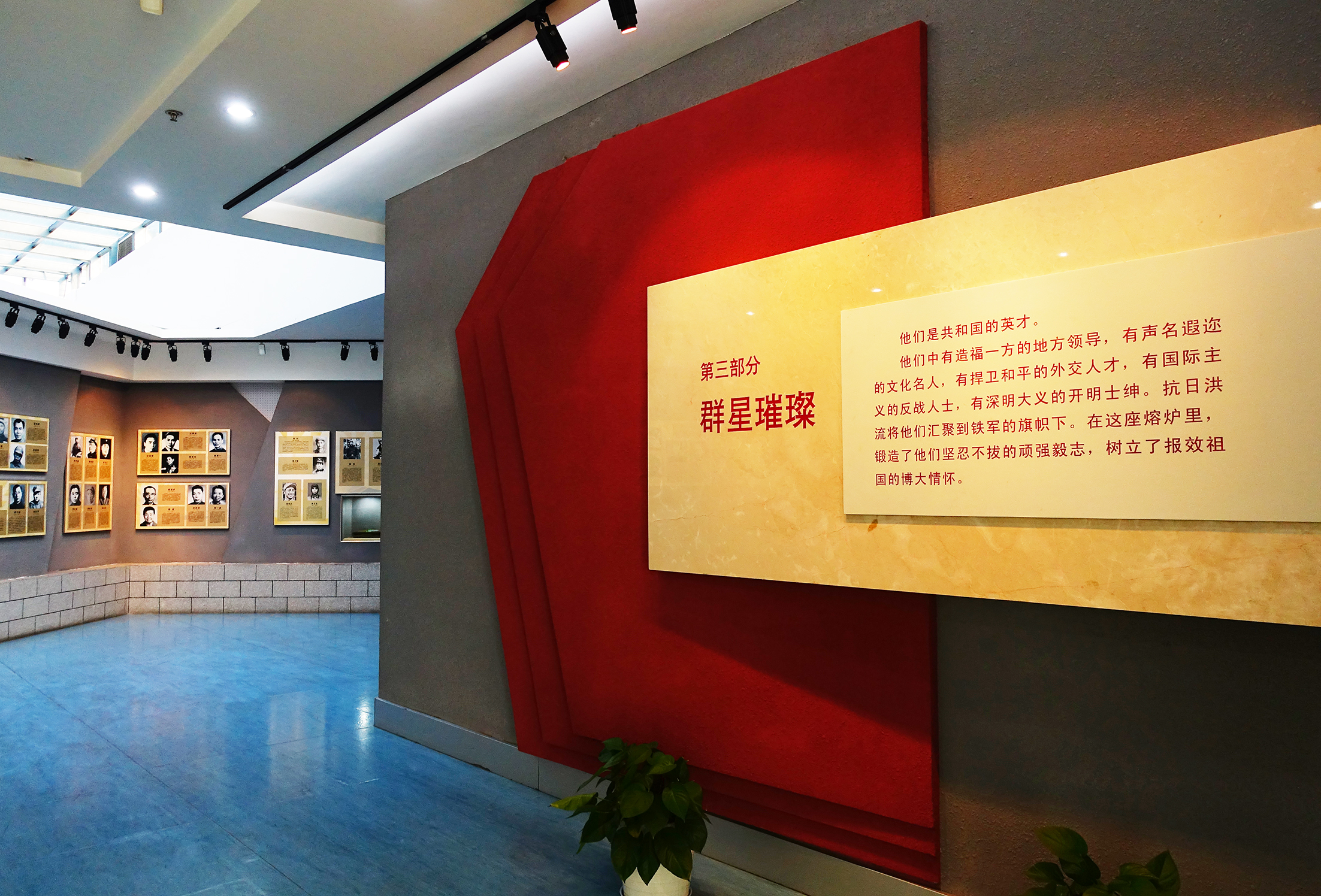 盐城新四军重建军部纪念馆