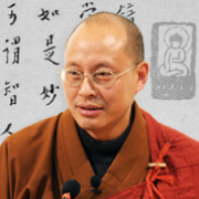 界诠法师