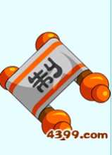 传说制作书