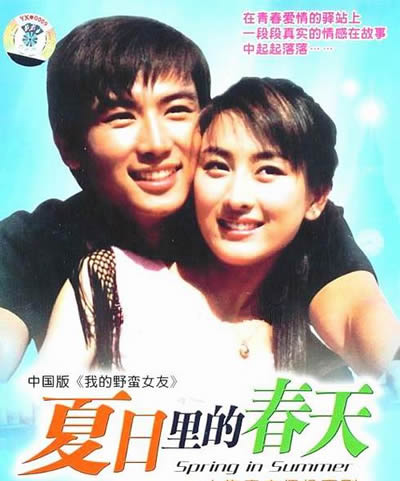 p>《夏日里的春天》是由 a href="#" data-lemmaid="13482116">唐辉 