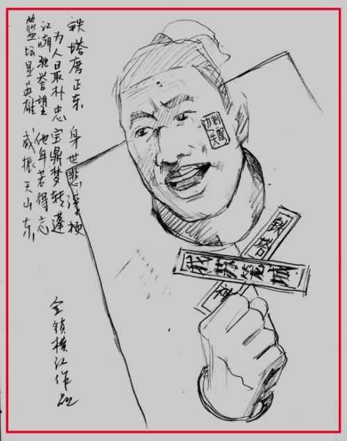 晚唐五代时出现的刺配刑罚_百科TA说
