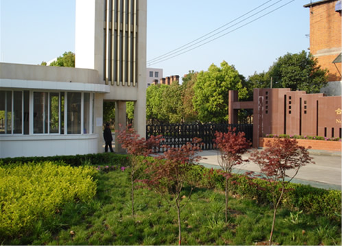 合肥第三十二中学