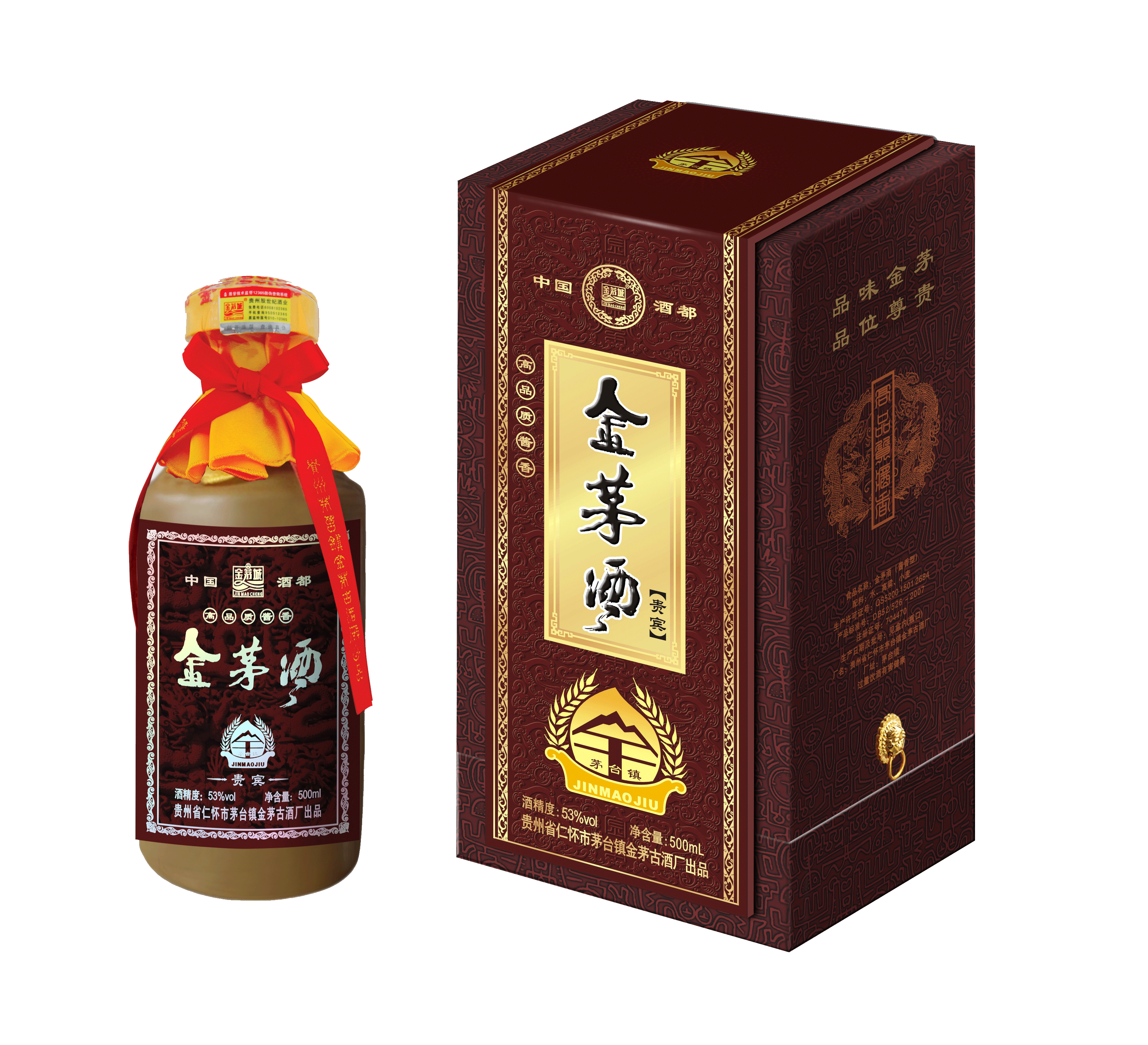金茅酒