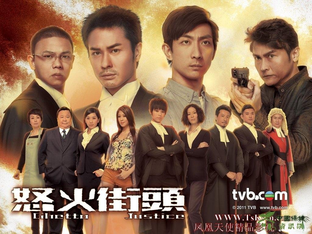  p>《怒火街头》(ghetto justice), a target="_blank" href="/item