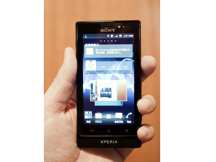 2012年推出的一款中端 a target="_blank" href="/item/智能手机