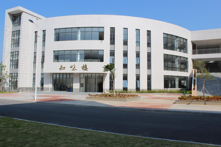 东莞市麻涌中学