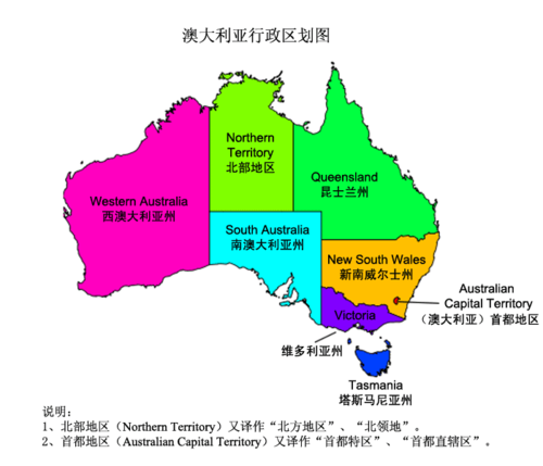 new south wales