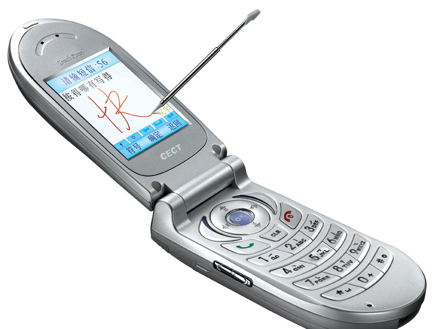  p>cect t688a是一款 a target="_blank" href="/item/翻盖手机