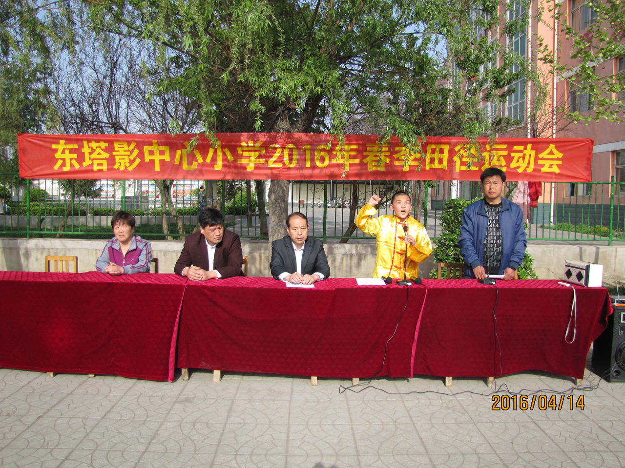 1982年8月元氏师范毕业,9月被分配到高邑县东塔影村小学任教.