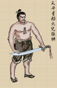  p>张横是中国古典小说《 a href="#" data-lem