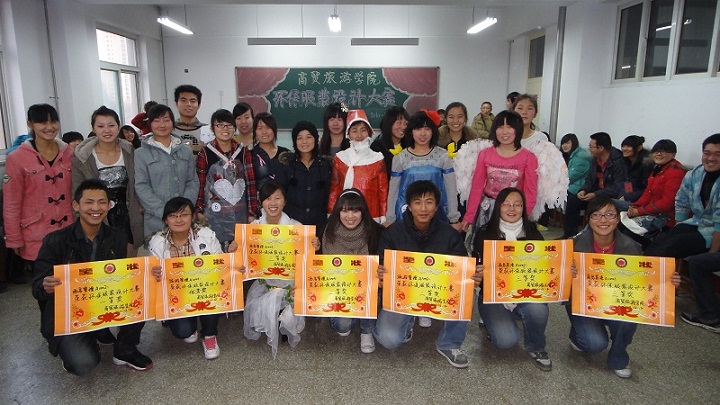 山西职业技术学院商贸旅游系