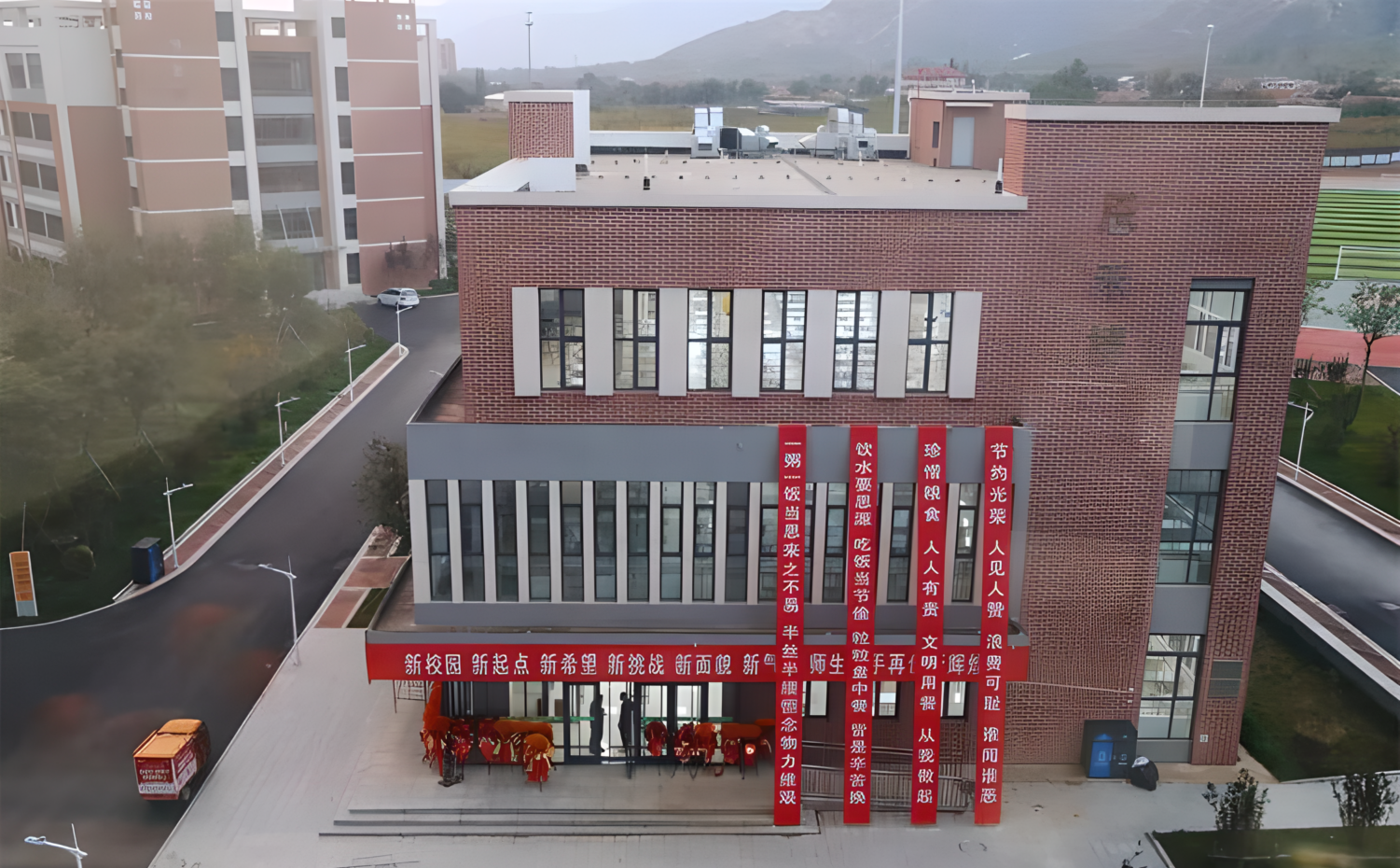 河北省怀来县沙城中学