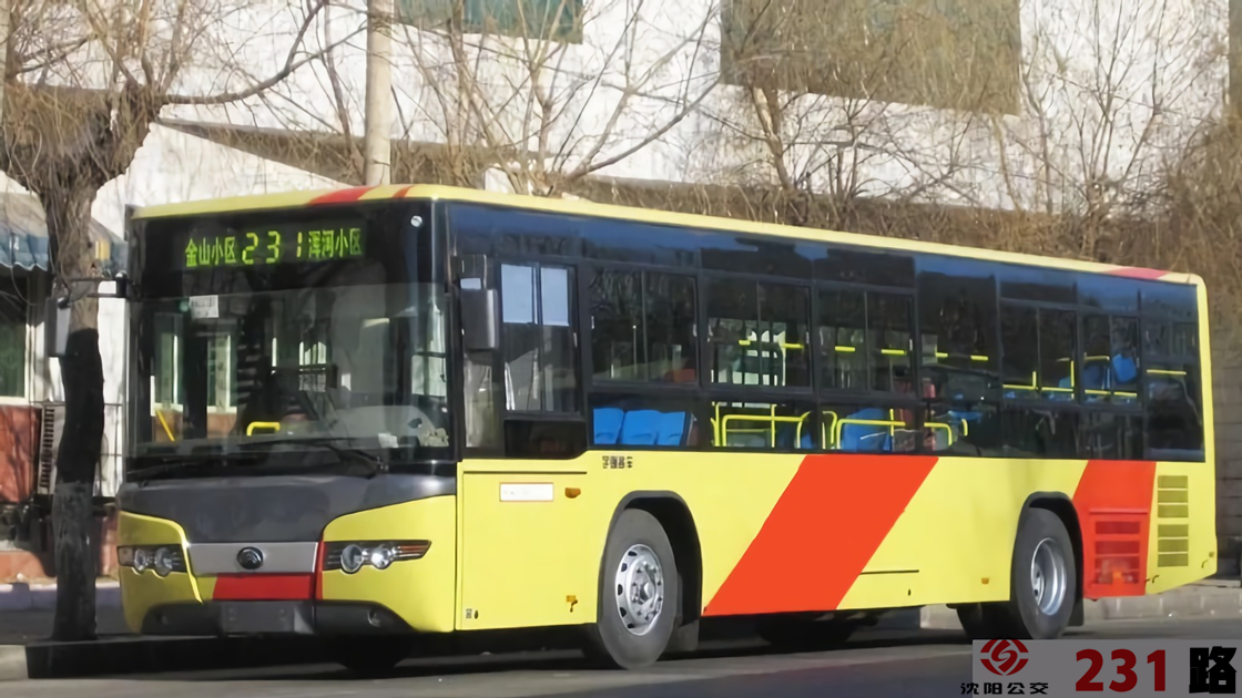 沈阳公交231路
