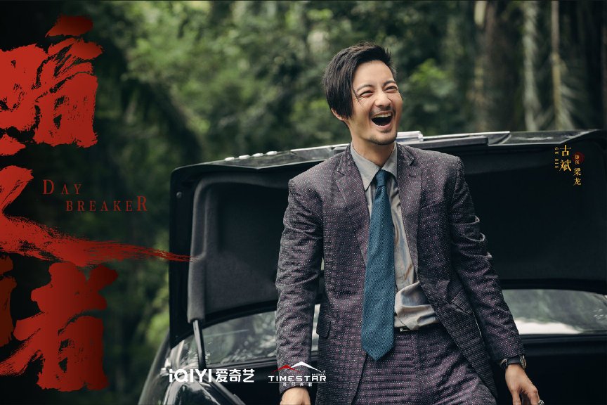  p>梁龙是电视剧《 a target="_blank" href="/item/暗夜行者