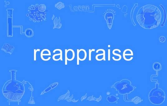 reappraise_百度百科
