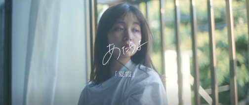 夏霞（2021年可惜夜演唱的歌曲）_百度百科