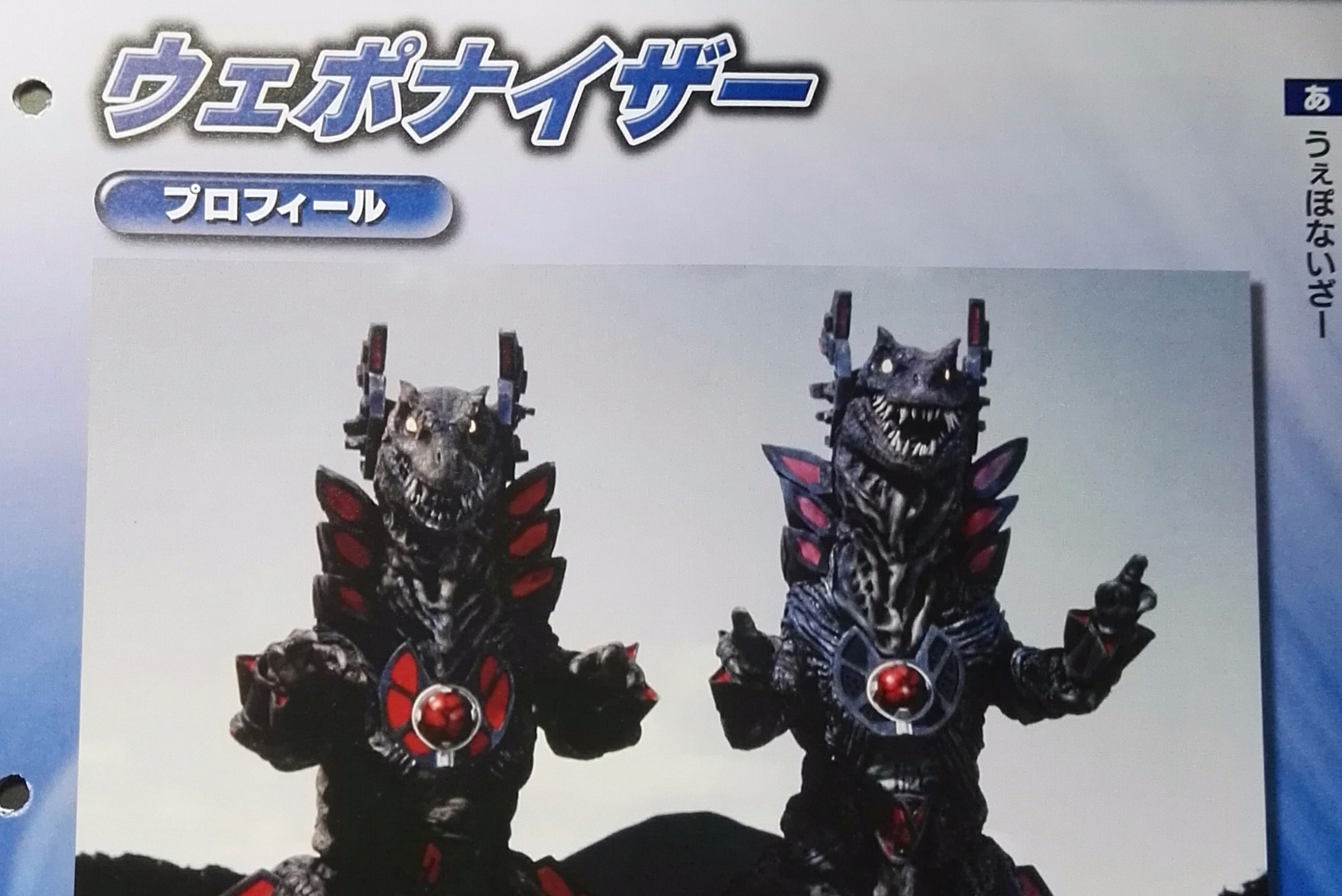  p>丸迫奈扎,圆谷特摄剧《 a target="_blank" href="/item/迪迦