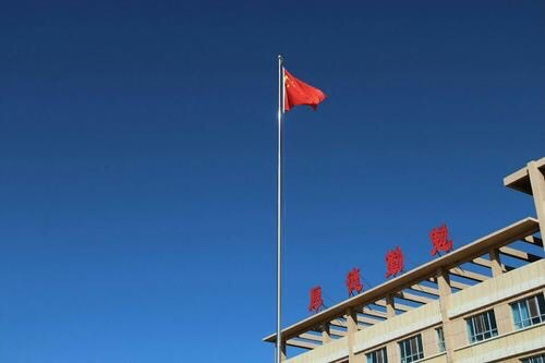 民乐县第二中学