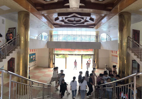 衡阳县第四中学