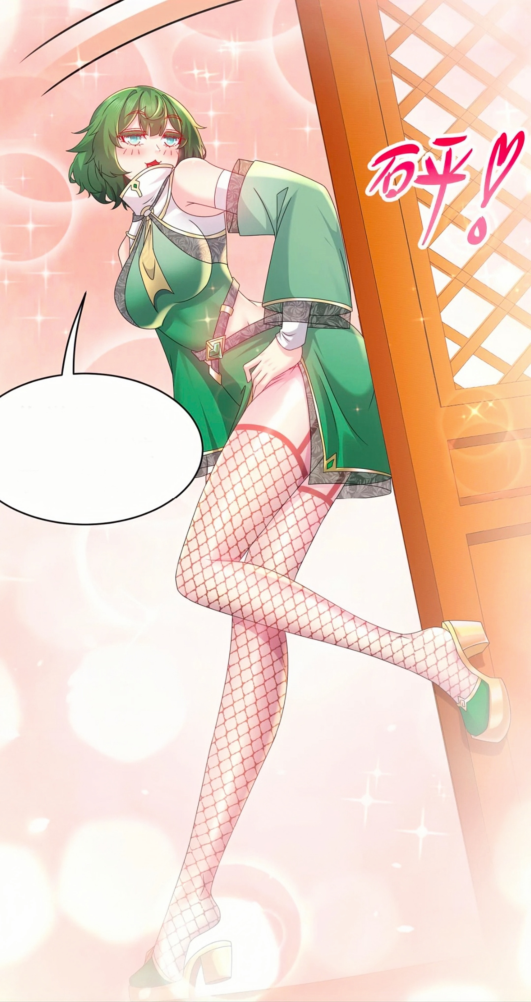 是漫画《 a target="_blank" href="/item/我靠签到逆天改命/62434008