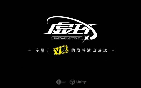 虚环_百度百科