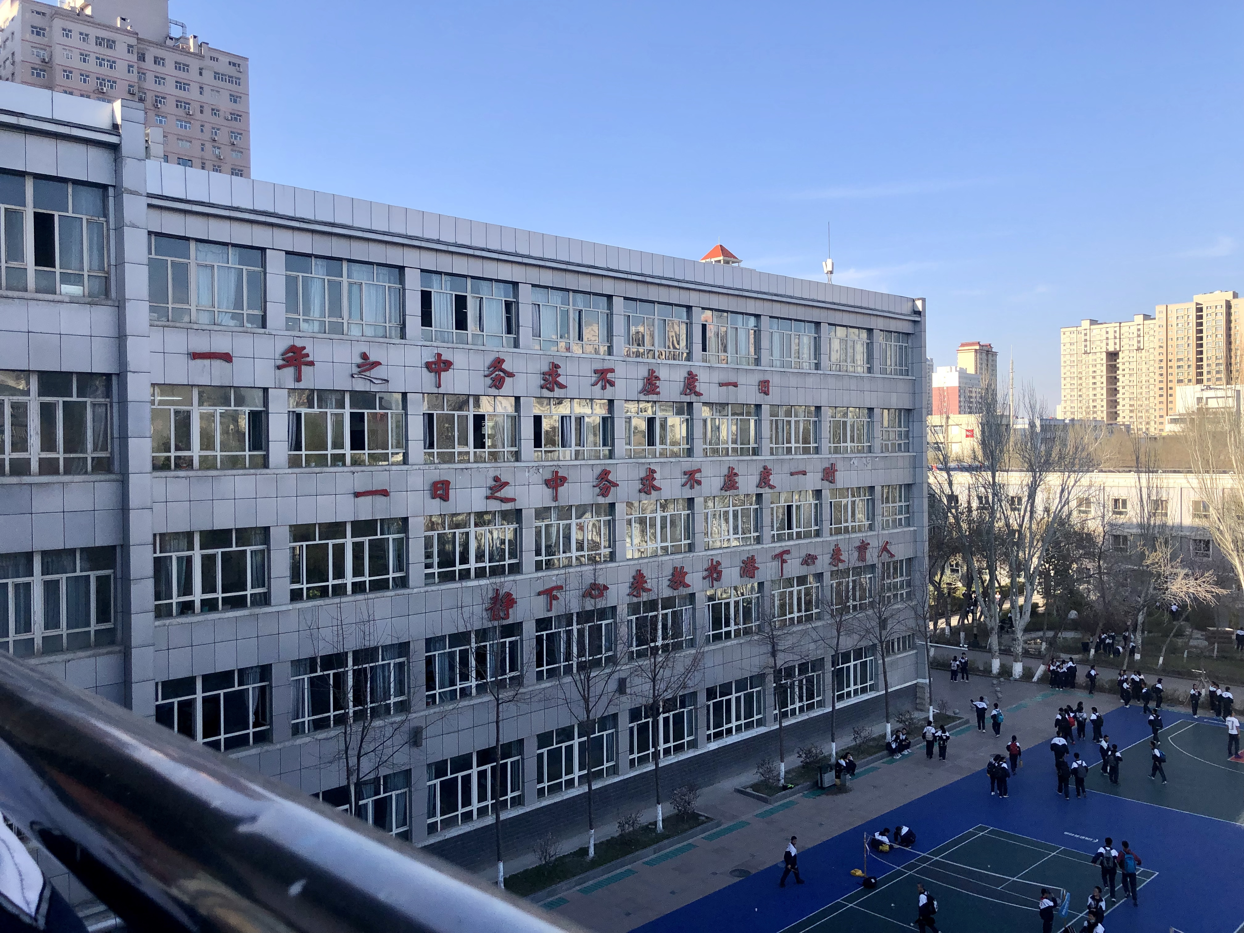 乌鲁木齐市第七十中学