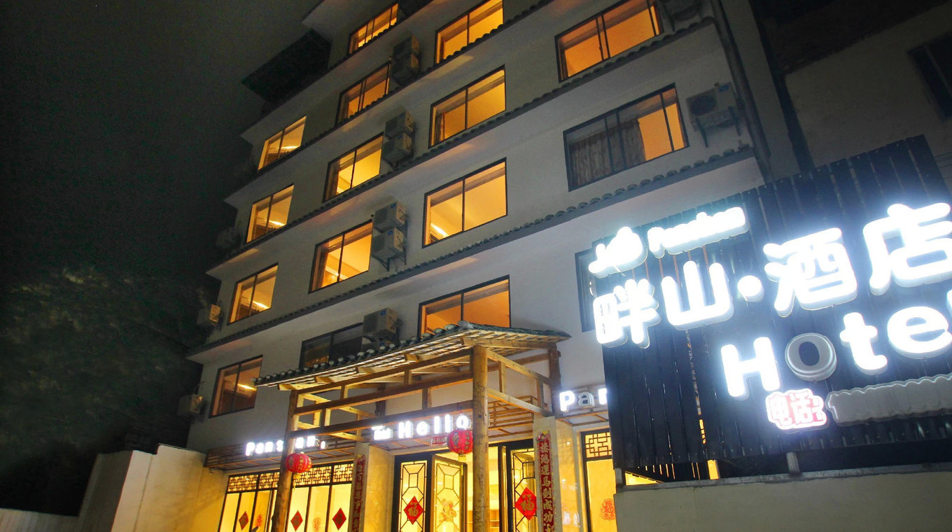  p>广州畔山酒店坐落于麓湖公园内,毗邻环市东核心商务金融圈,酒店前