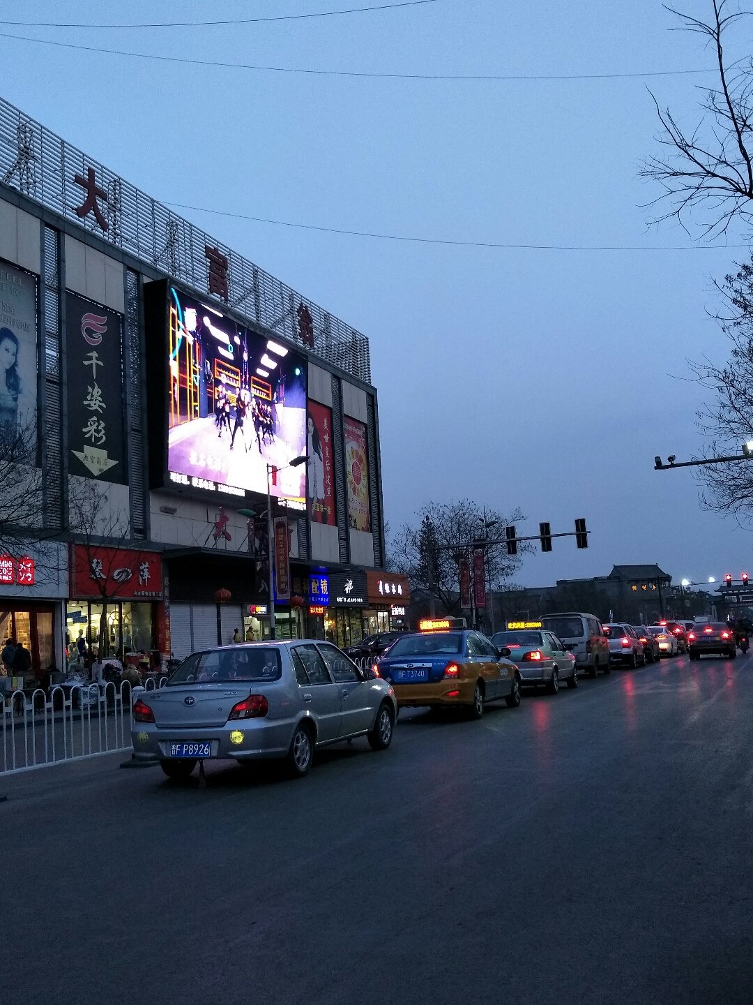 data-lemmaid="365266">山西省 /a>朔州市朔城区,地处 a target="