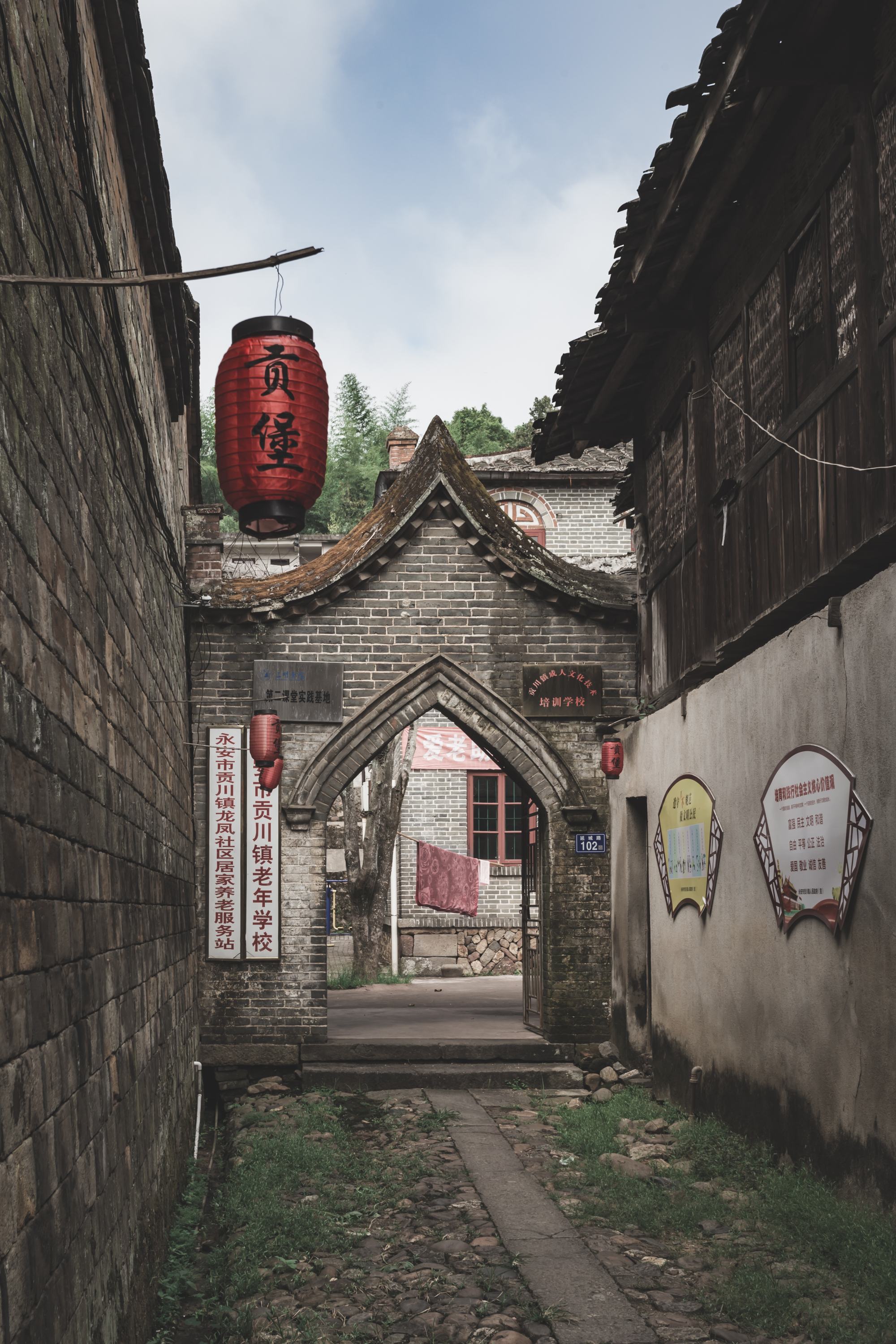  p data-id="gnx542a730">贡川镇,隶属于福建省三明市永安市,地处 a