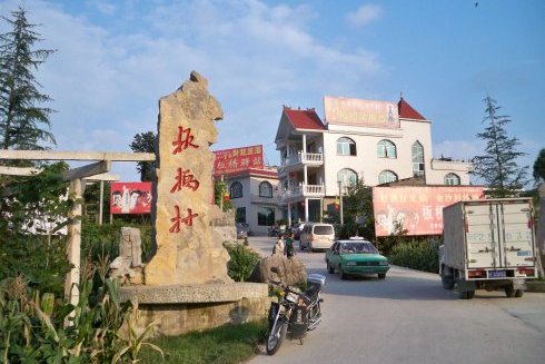  p>板桥村位于广东省广州市番禺区南村镇.村域面积0.