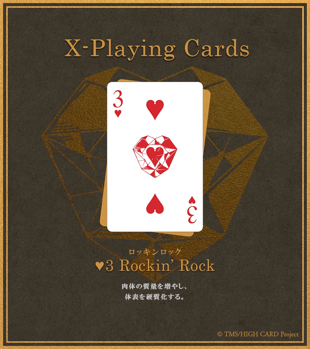 x-playing cards