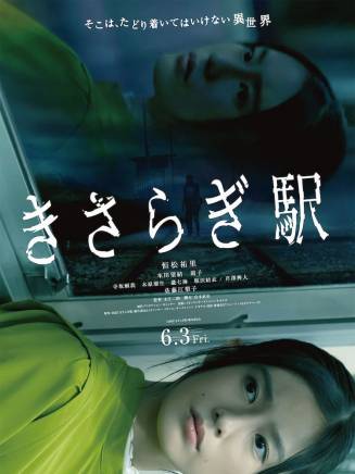 瀧七海_百度百科