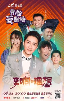 张浩（中国内地男演员、编剧、导演）_百度百科