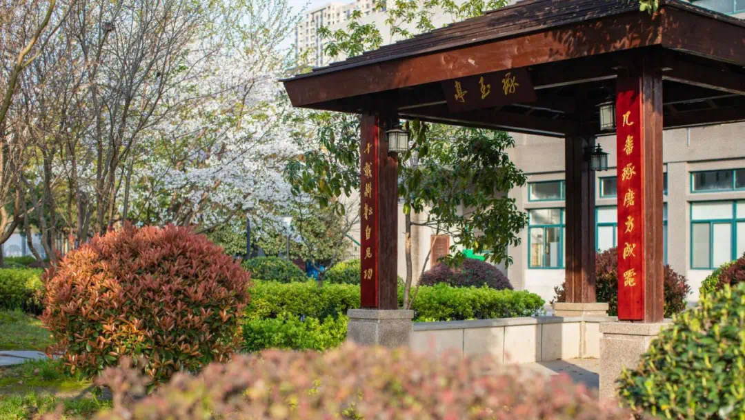 杭州市余杭区临平第五中学