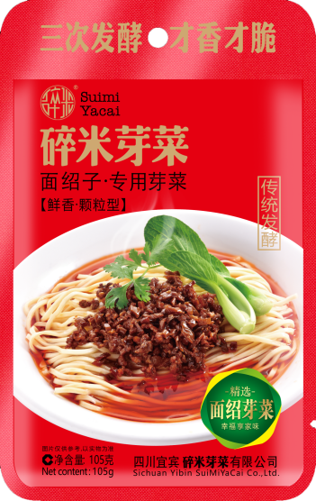 cardamine bean sprouts