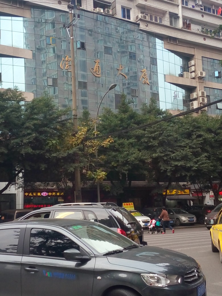  p data-id="u6e4iuuiuzya">渝通大厦,重庆的楼盘. /p>