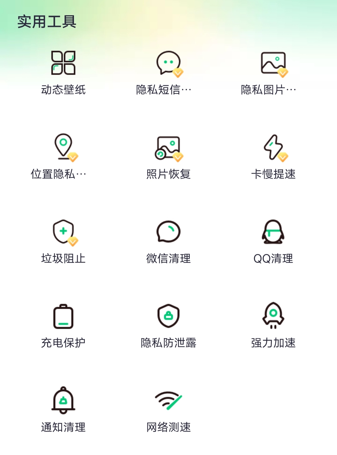 360手机卫士=360手机卫士客服电话24小时人工服务电话