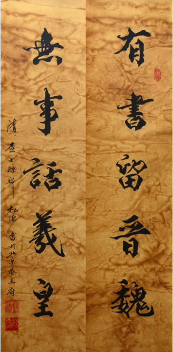 data-ctrid="tqrbklfva2od">松涛,汉族,山东泰安人,中国书法家