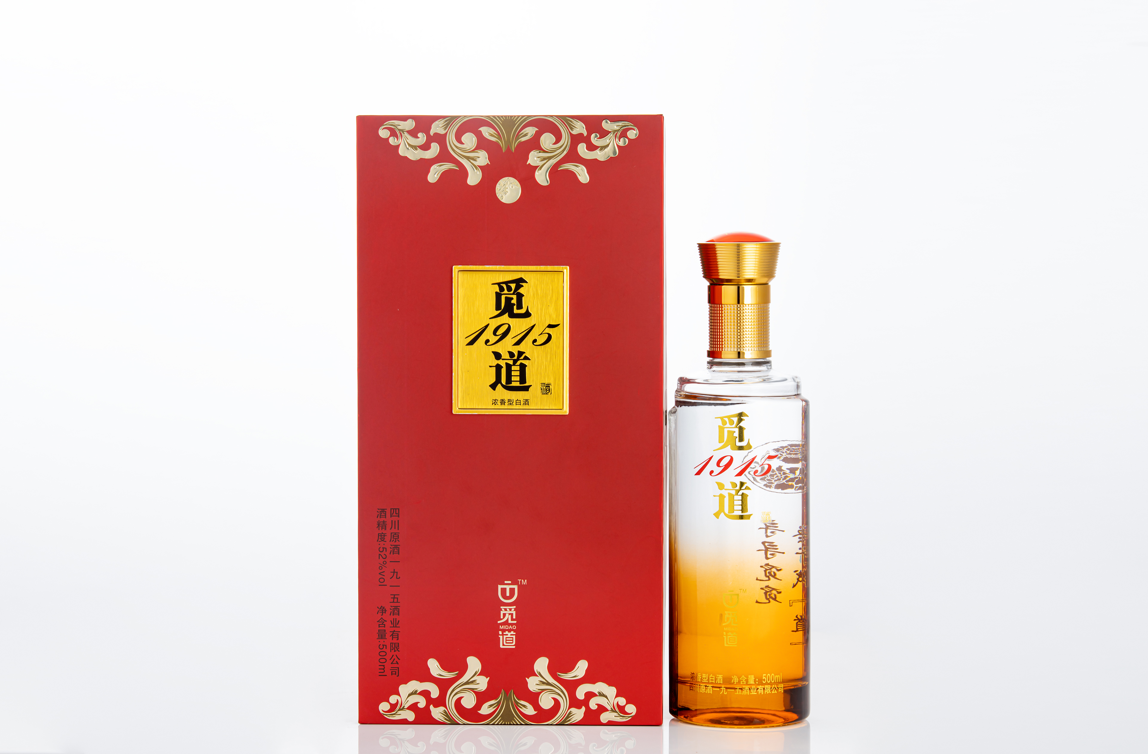  p>觅道属于 a target="_blank" href="/item/四川原酒一九一五酒业