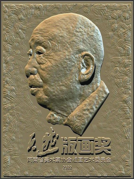 陈天然（当代中国书画家、版画家、诗人）_百度百科