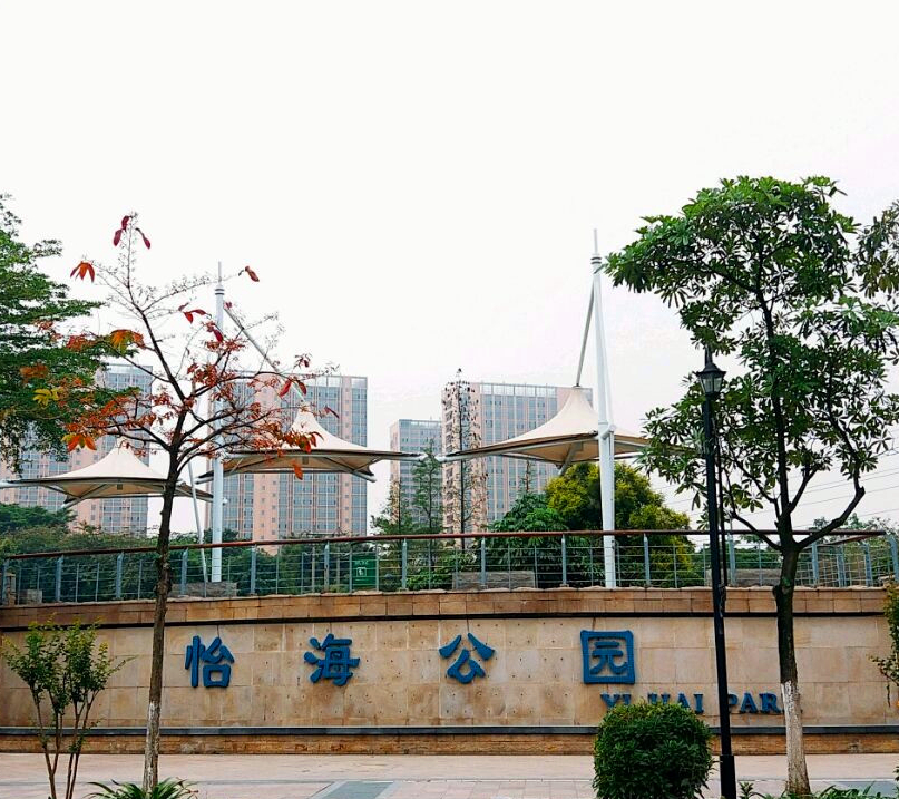 ">湛江市 /a>坡头区瑶贯新垉地块,规划用地性质为市级综合性公园 span