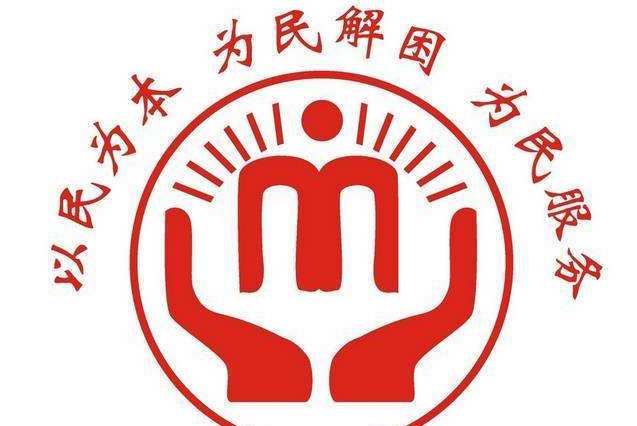 金溪县民政局