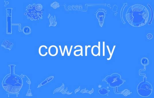 cowardly（英语单词）_百度百科