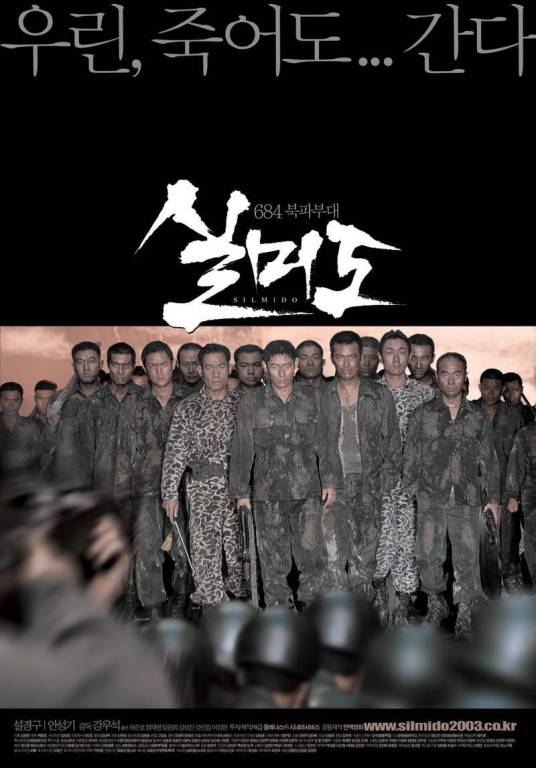 野望的传说