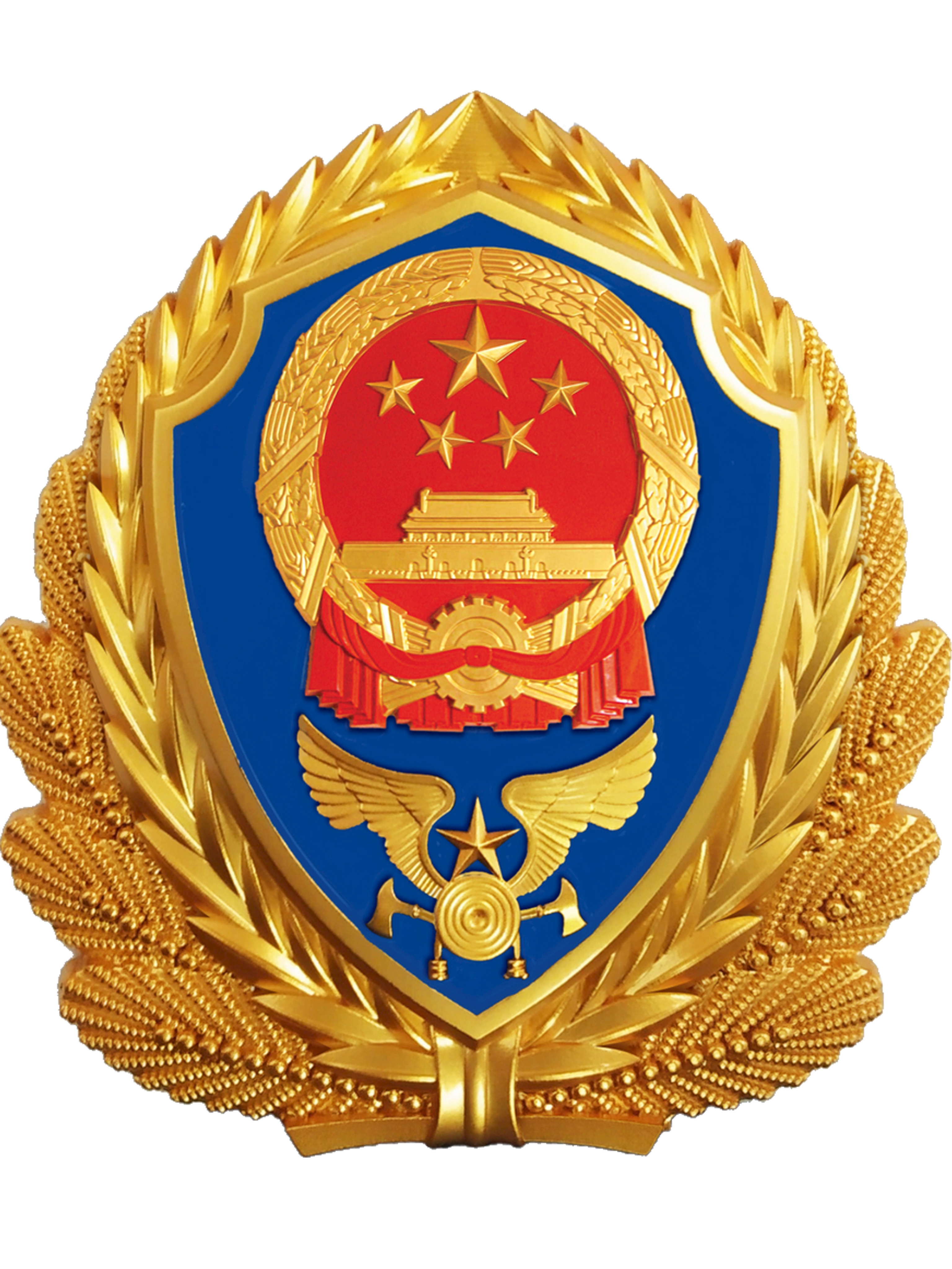 重庆市消防救援局