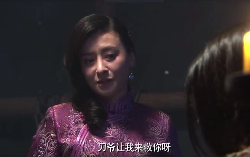 年代剧 a target="_blank" href="/item/《百里夜刀》/12427391" data