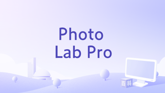 Photo Lab Pro_百度百科