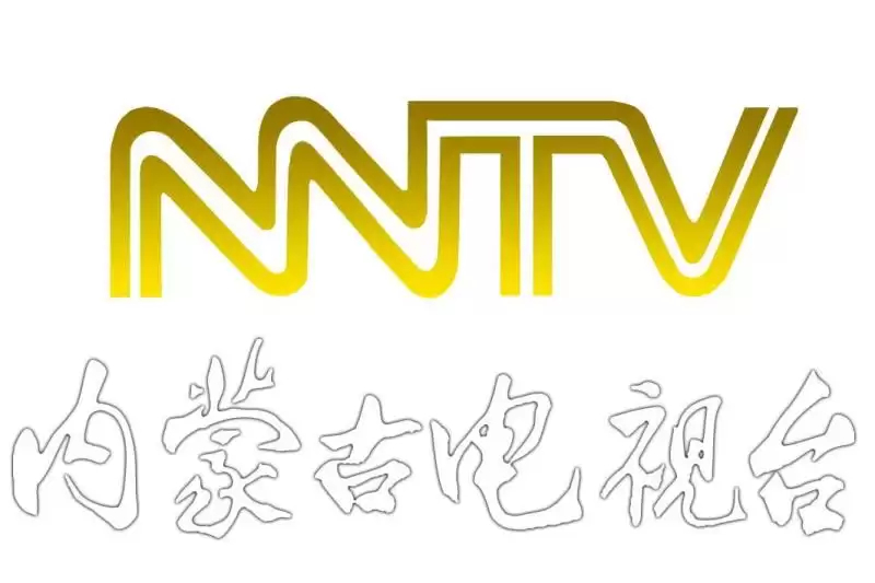  p>内蒙古广播电视台(英文简称imrts)是 a target="_blank" href="