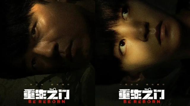 《重生之门》的看点在哪？原创_百科TA说