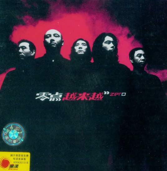 玩够了没有_百度百科